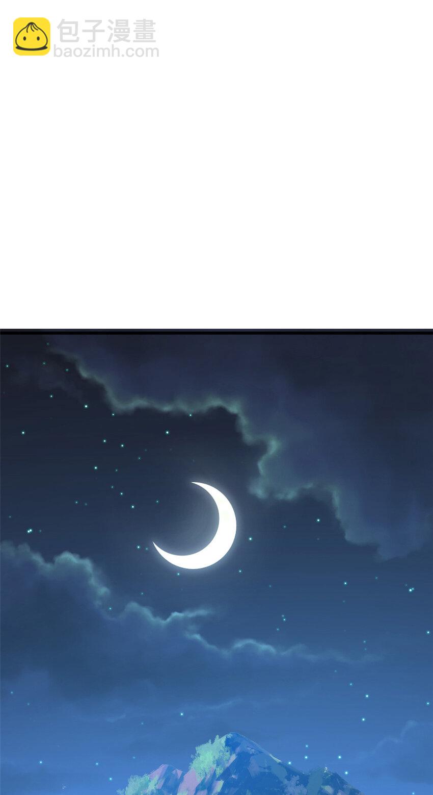 16 老头？吾师吴生施？(1/2)-第17话