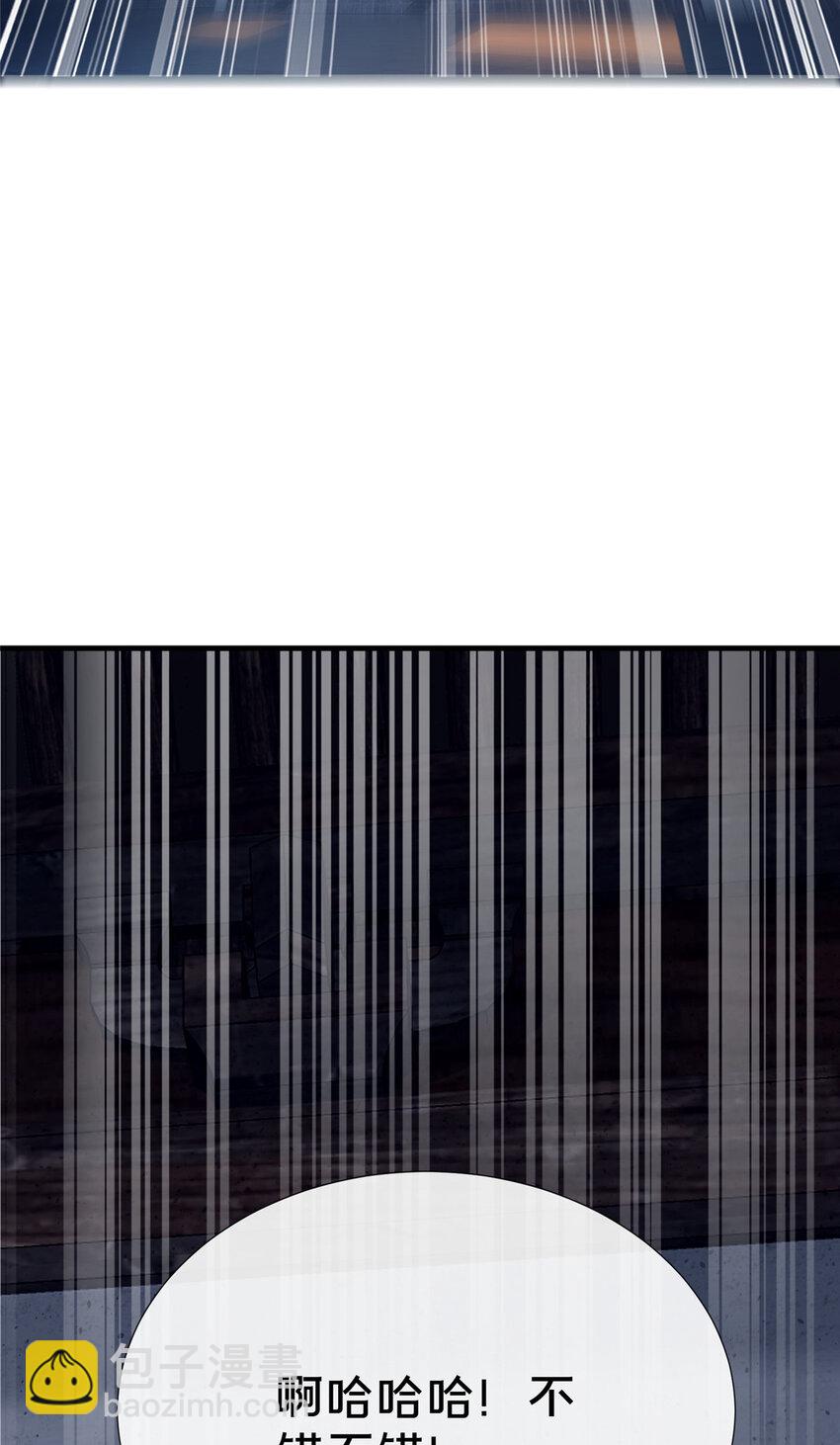 16 老头？吾师吴生施？(1/2)-第17话