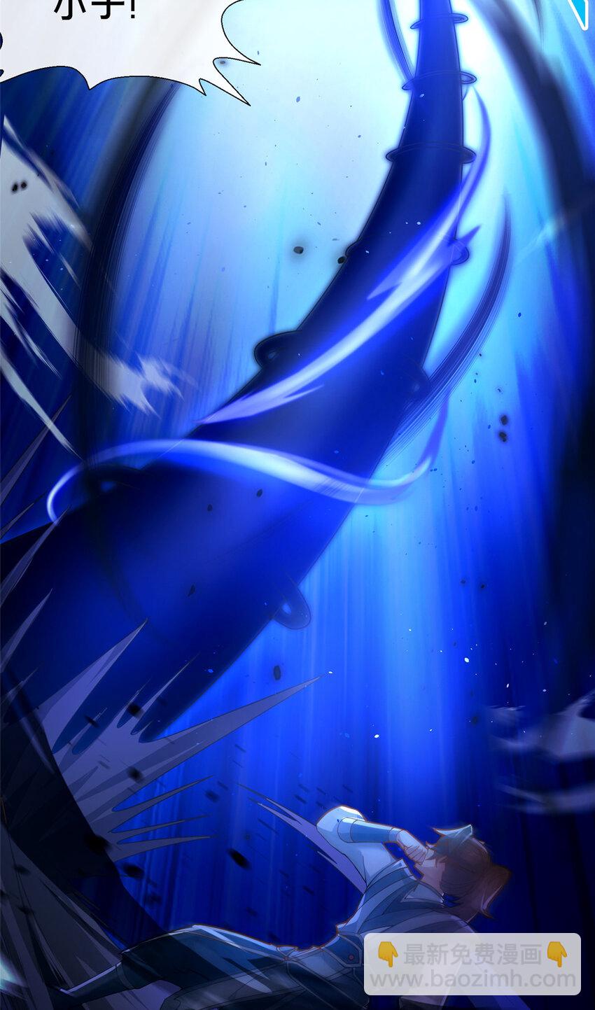 16 老头？吾师吴生施？(1/2)-第17话