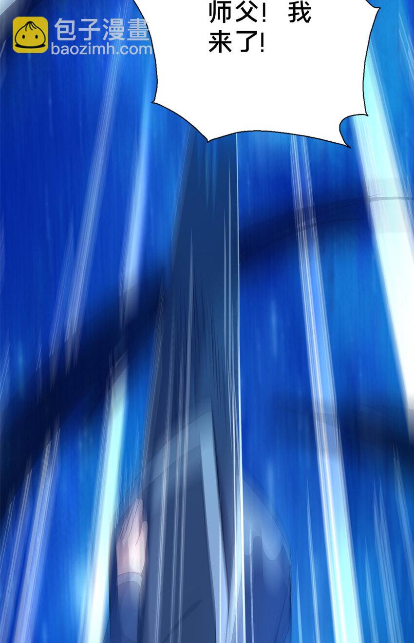 16 老头？吾师吴生施？(1/2)-第17话