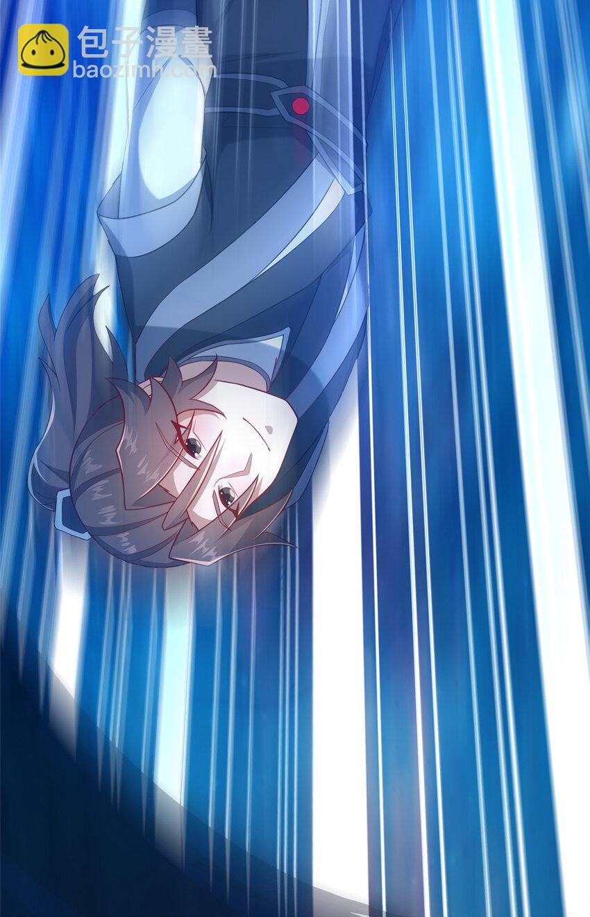 16 老头？吾师吴生施？(1/2)-第17话