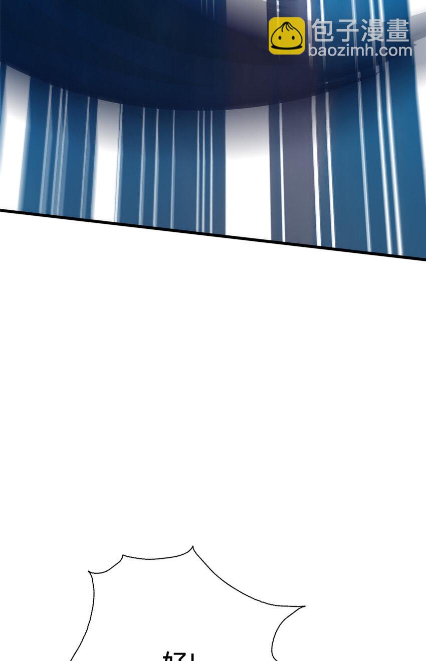 16 老头？吾师吴生施？(1/2)-第17话