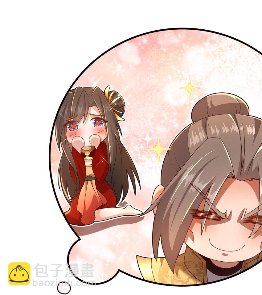 這個武聖過於慷慨 - 18 激活！(1/2) - 1