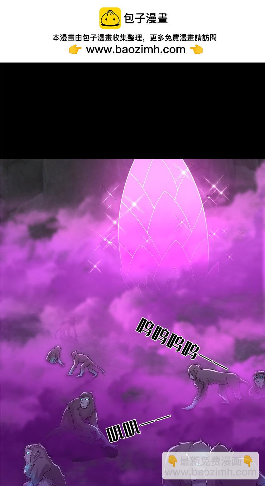 這個武聖過於慷慨 - 18 激活！(1/2) - 2