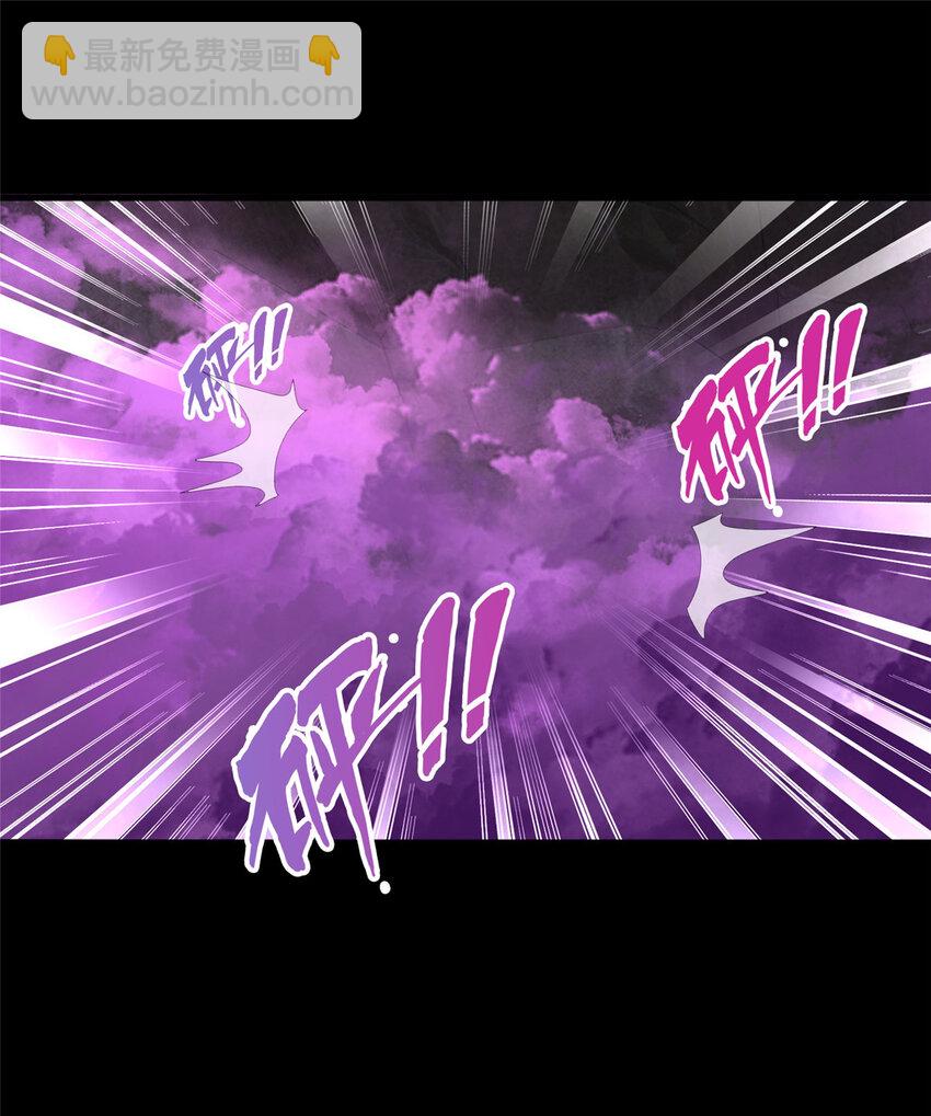 這個武聖過於慷慨 - 18 激活！(1/2) - 4