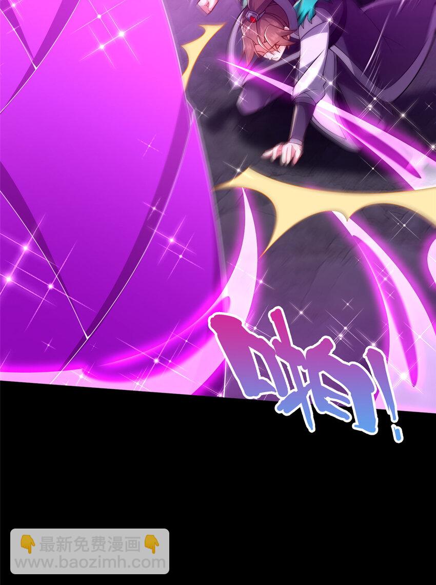 這個武聖過於慷慨 - 18 激活！(1/2) - 7