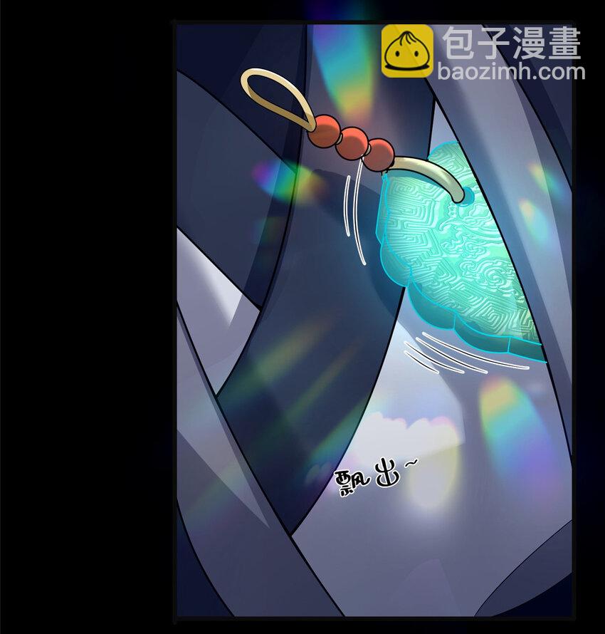 這個武聖過於慷慨 - 18 激活！(1/2) - 3
