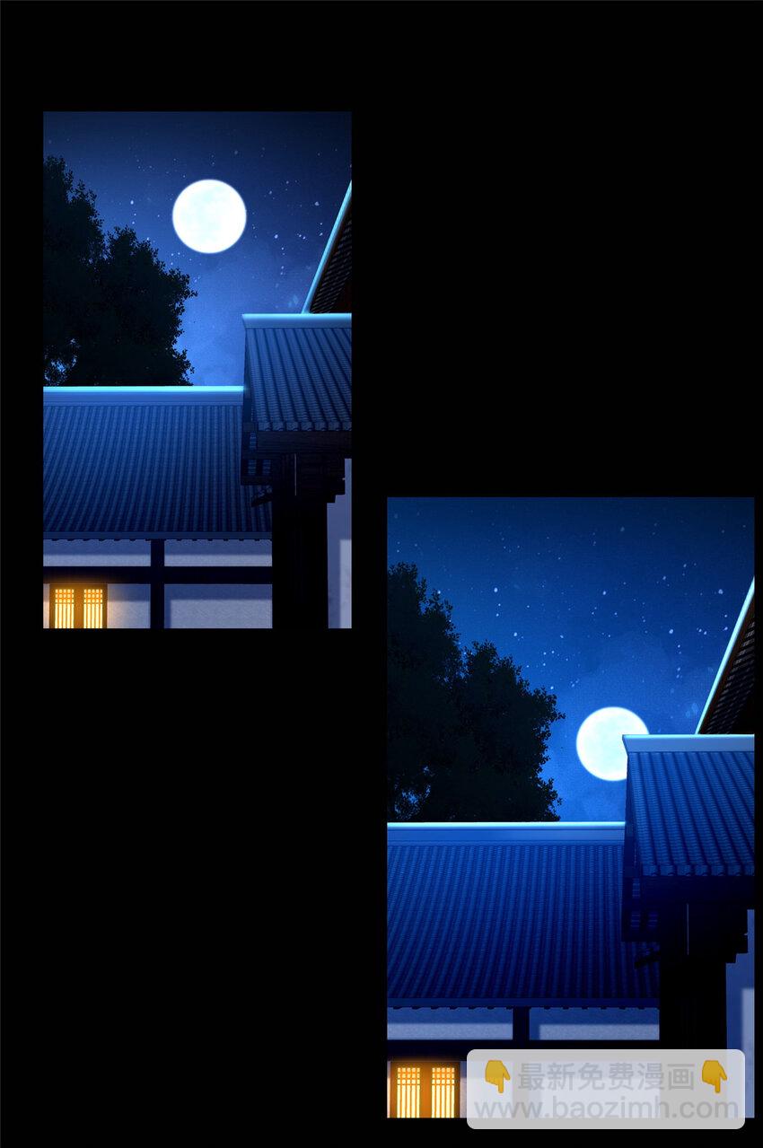 02 好兄弟嘎了？(1/2)-第3话