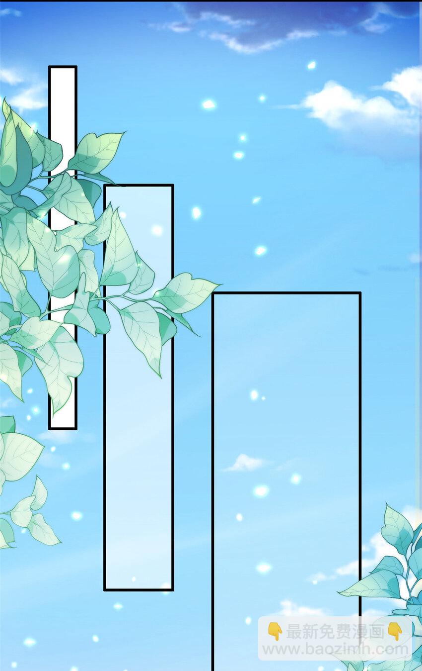 02 好兄弟嘎了？(1/2)-第3话