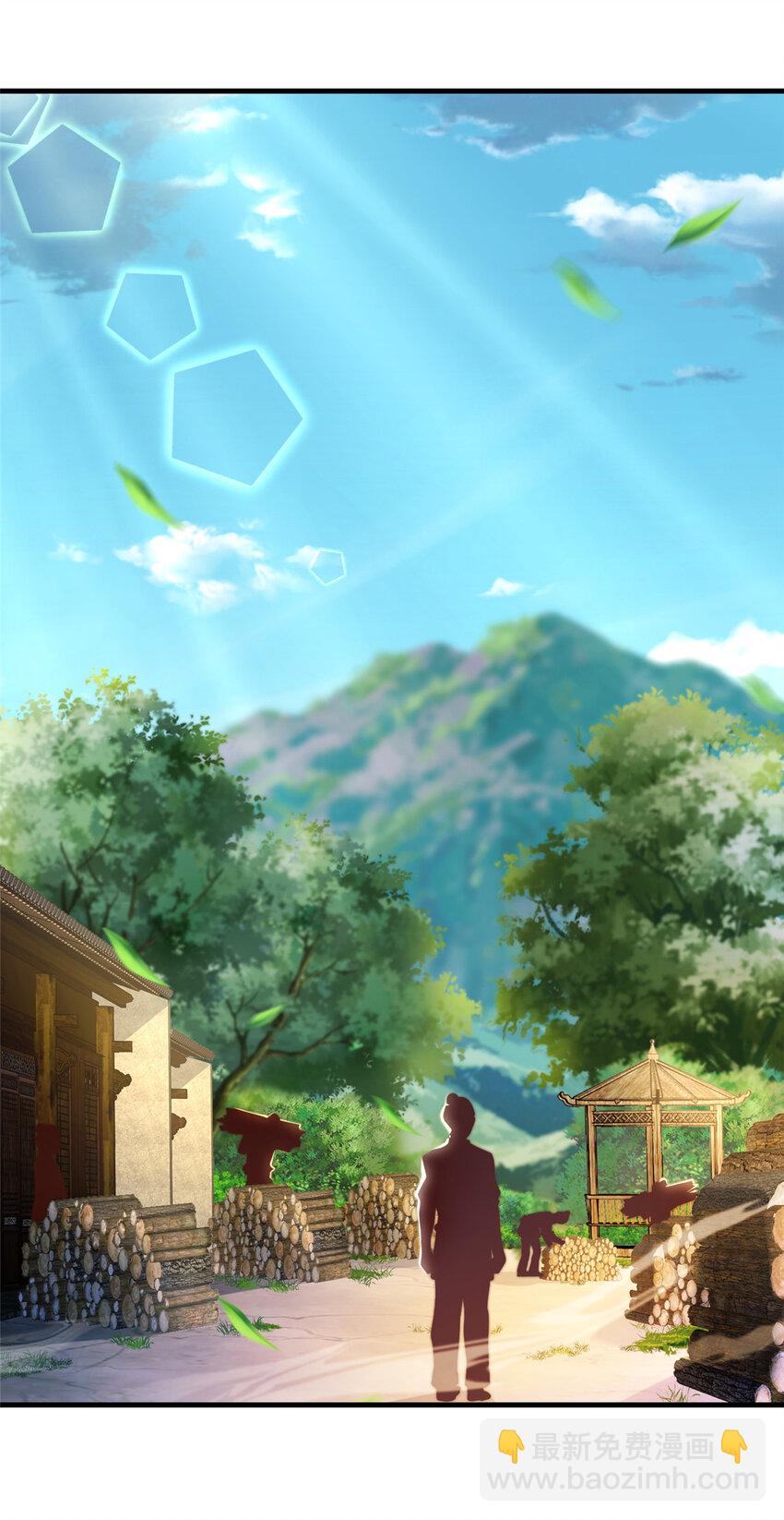 02 好兄弟嘎了？(1/2)-第3话