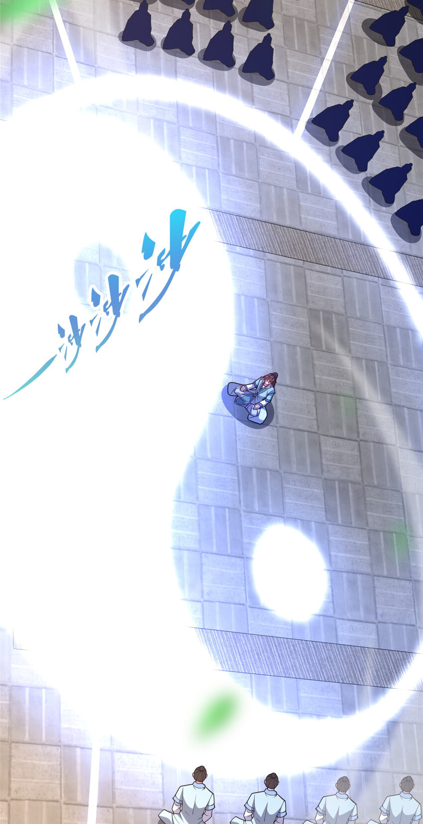 20 突破!一品境!(1/2)-第21话