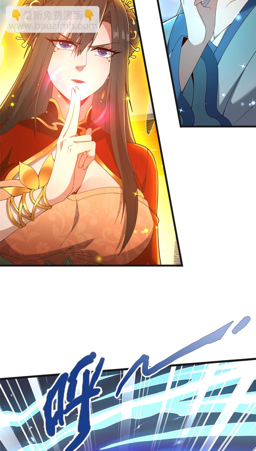 20 突破!一品境!(1/2)-第21话