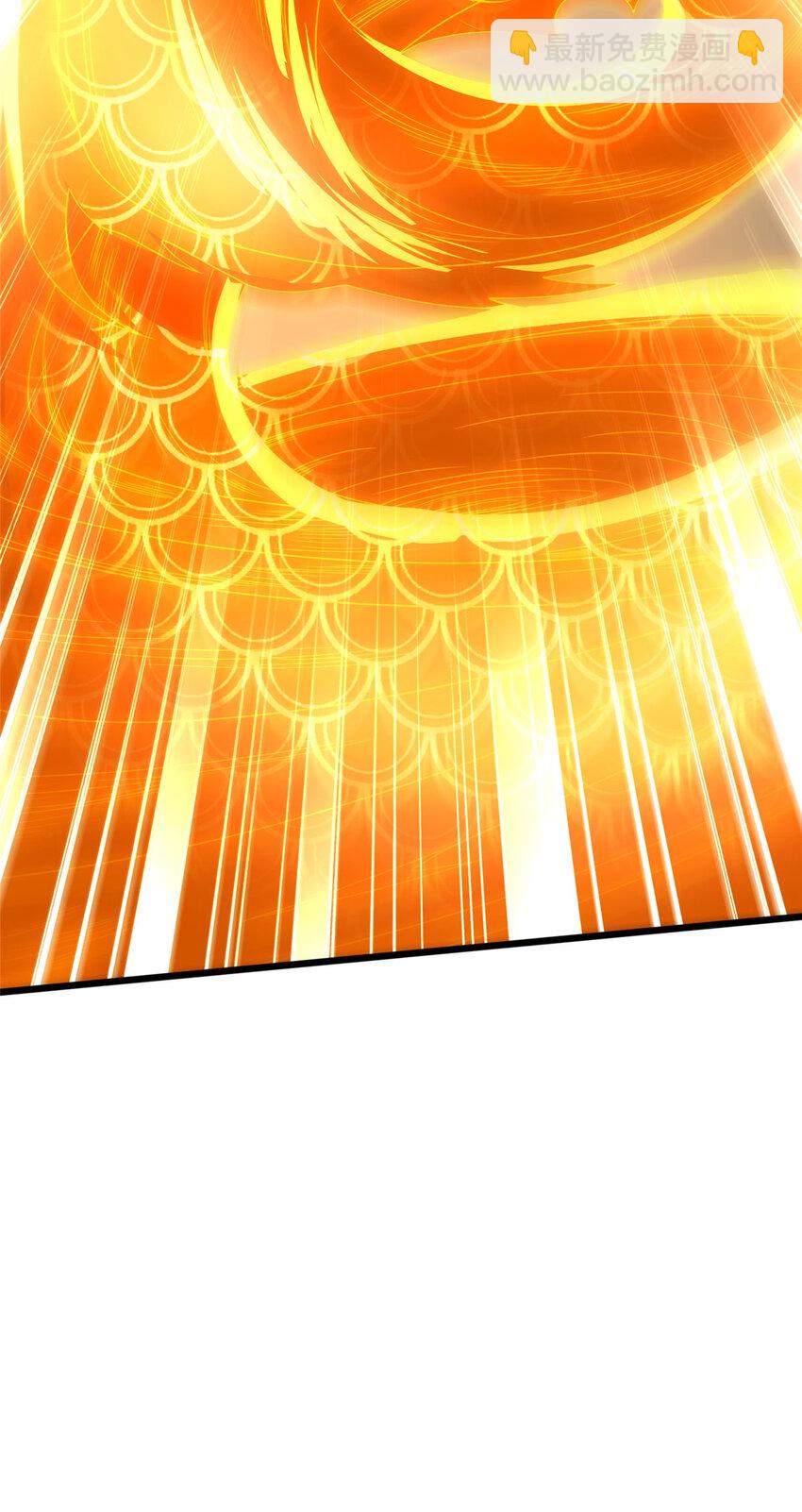 20 突破!一品境!(1/2)-第21话