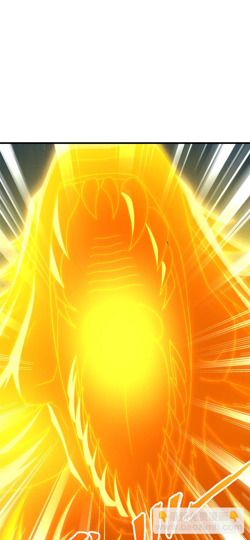 20 突破!一品境!(1/2)-第21话