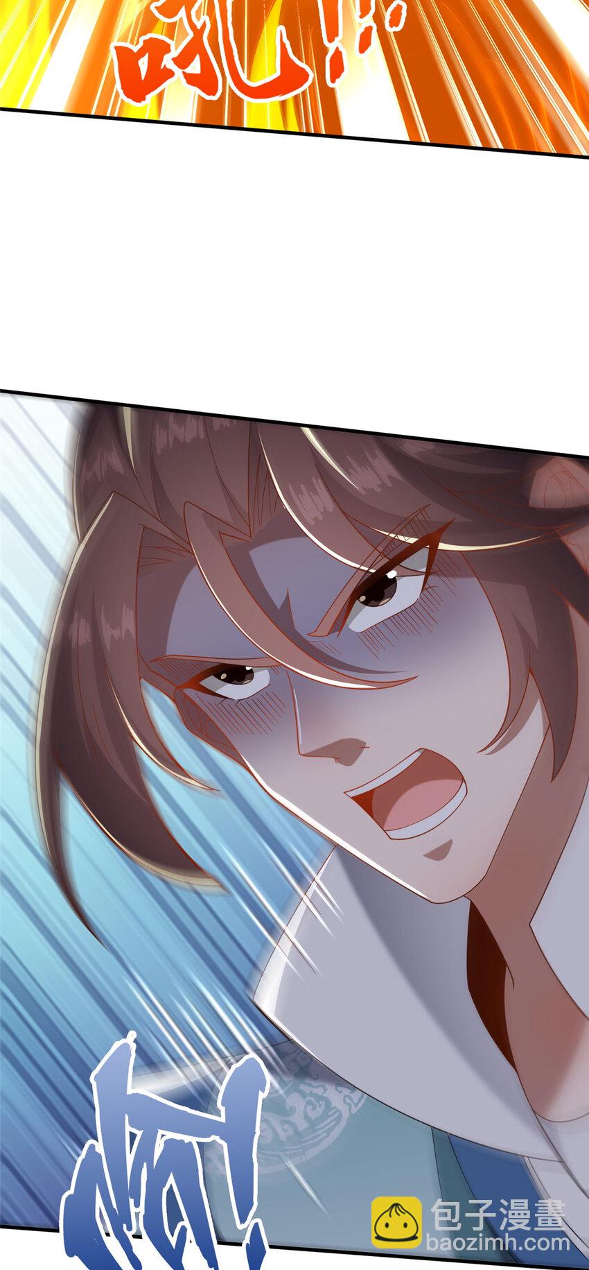 20 突破!一品境!(1/2)-第21话