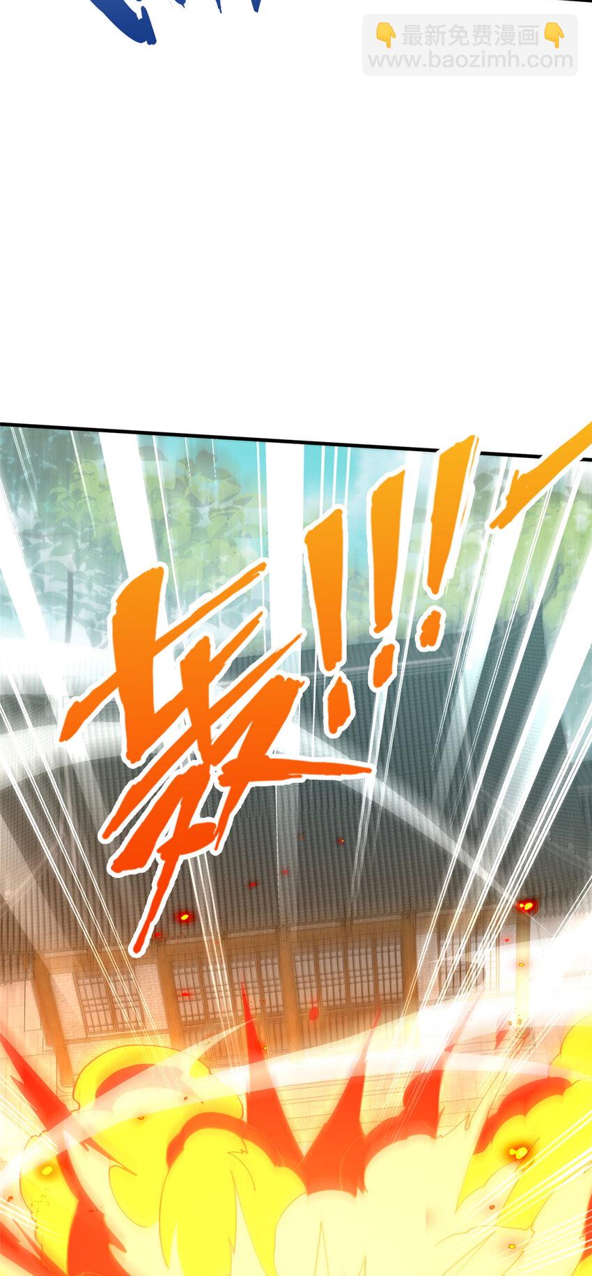 20 突破!一品境!(1/2)-第21话