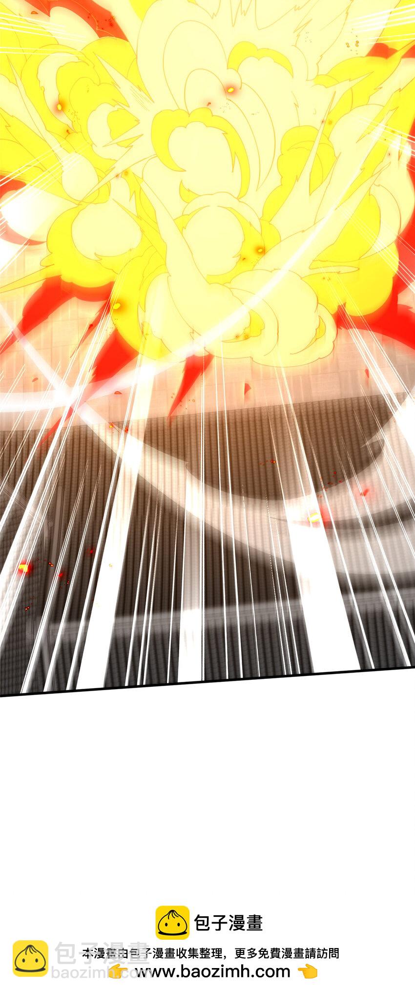 20 突破!一品境!(1/2)-第21话