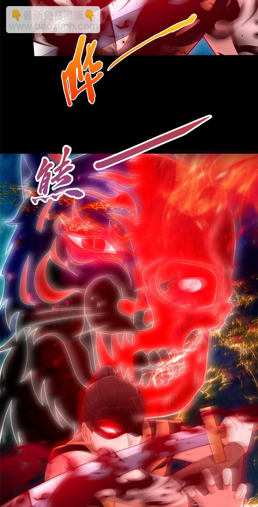 22 燕访镇(1/2)-第23话