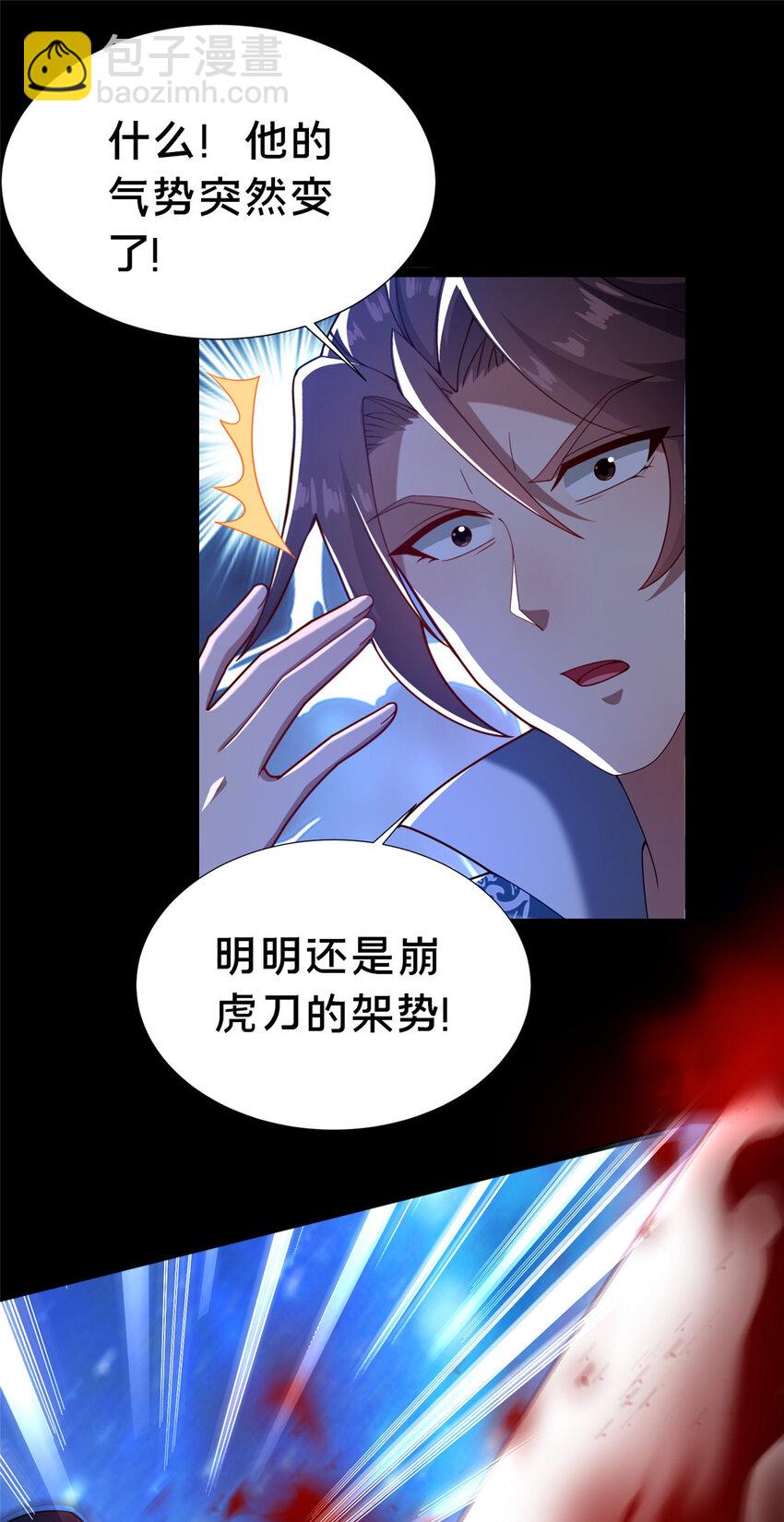 22 燕访镇(1/2)-第23话