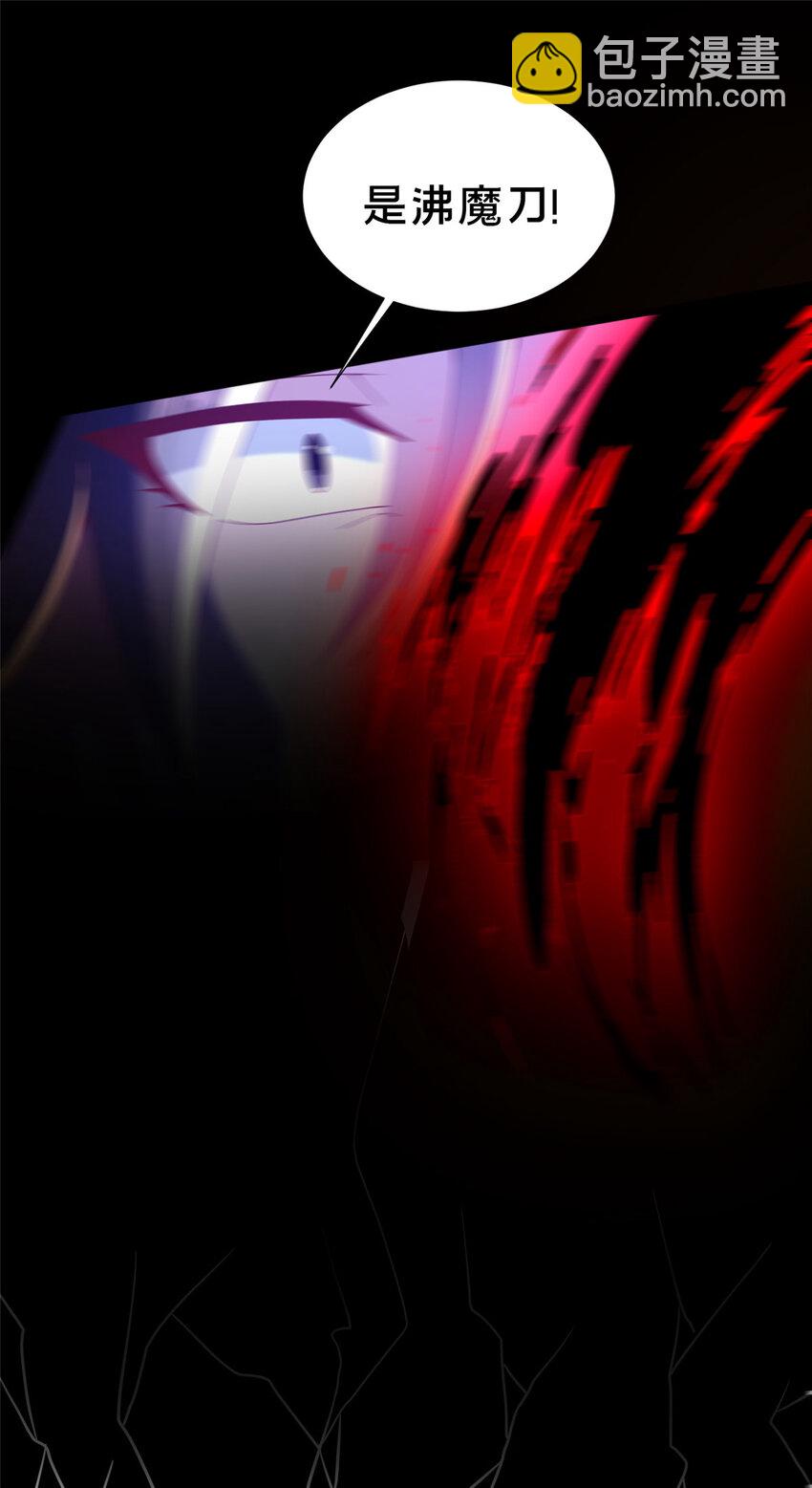 22 燕访镇(1/2)-第23话