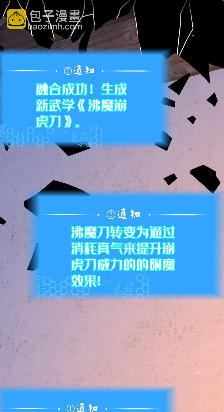 22 燕访镇(1/2)-第23话