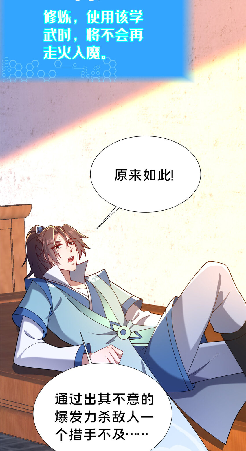 22 燕访镇(1/2)-第23话