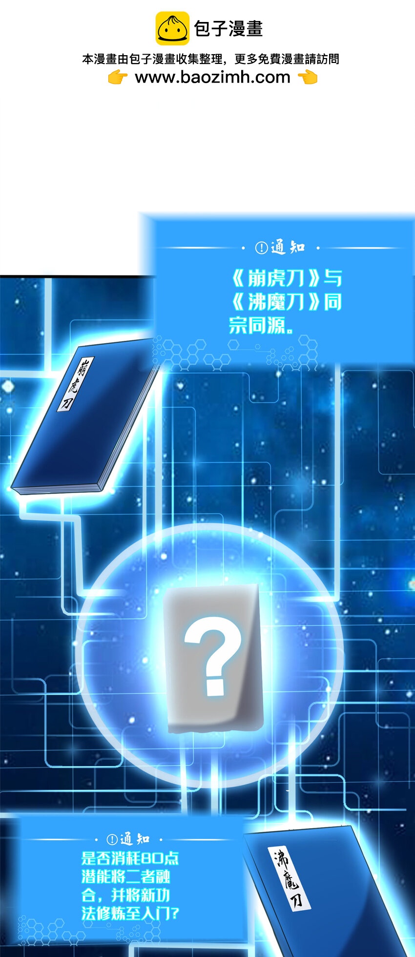 22 燕访镇(1/2)-第23话