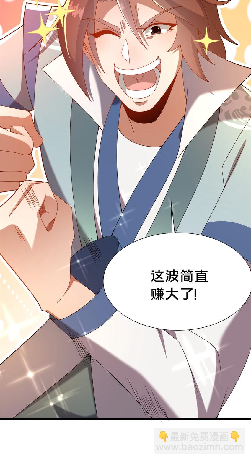 22 燕访镇(1/2)-第23话