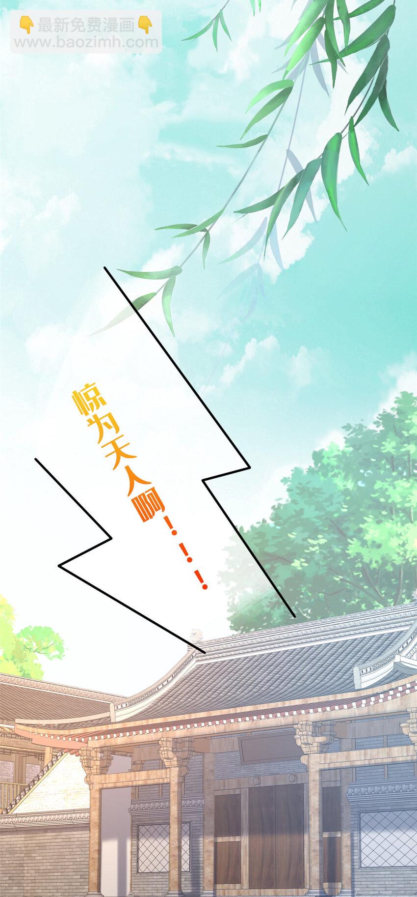 22 燕访镇(1/2)-第23话