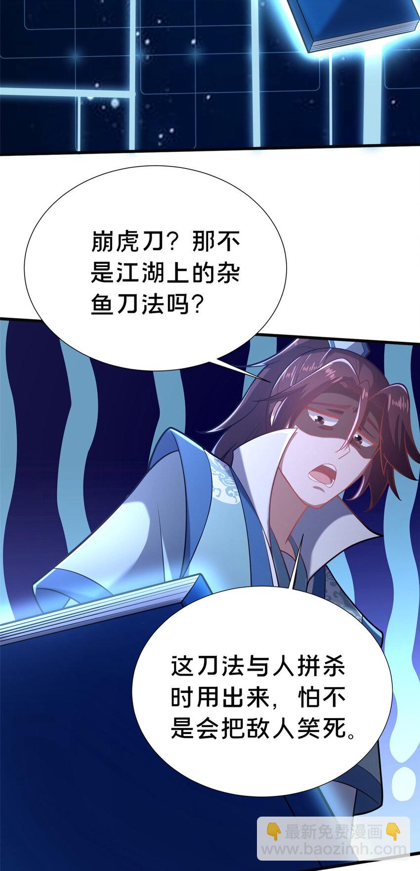 22 燕访镇(1/2)-第23话