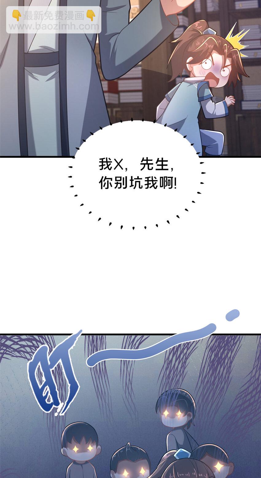 22 燕访镇(1/2)-第23话