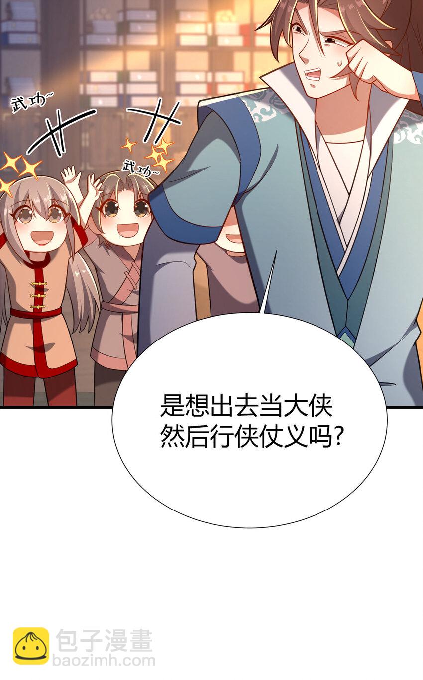 22 燕访镇(1/2)-第23话