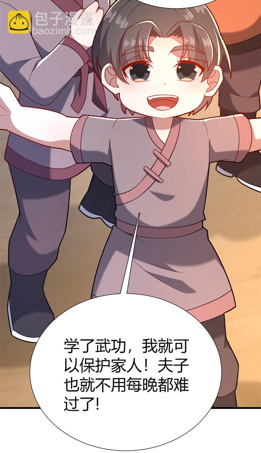 22 燕访镇(1/2)-第23话