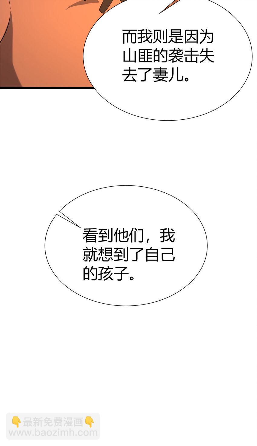 22 燕访镇(1/2)-第23话