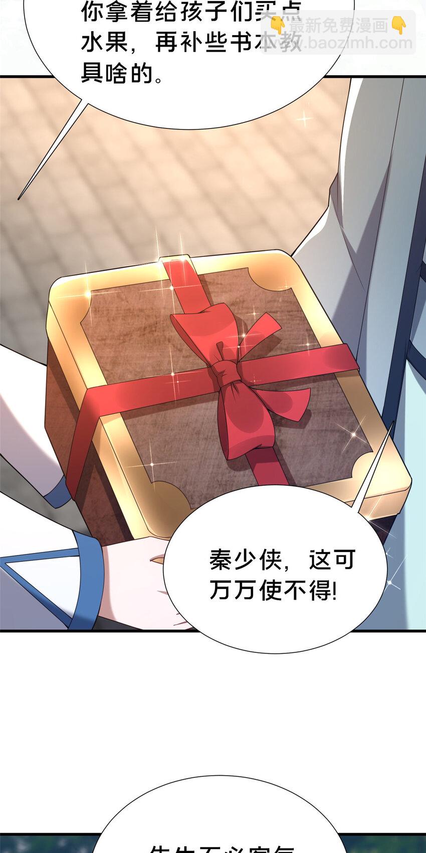 22 燕访镇(1/2)-第23话