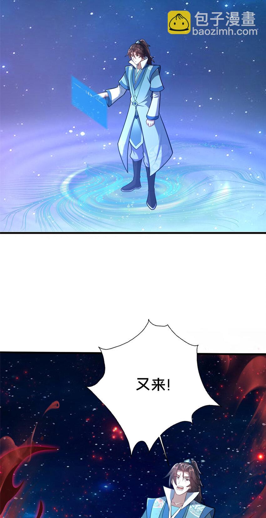 22 燕访镇(1/2)-第23话