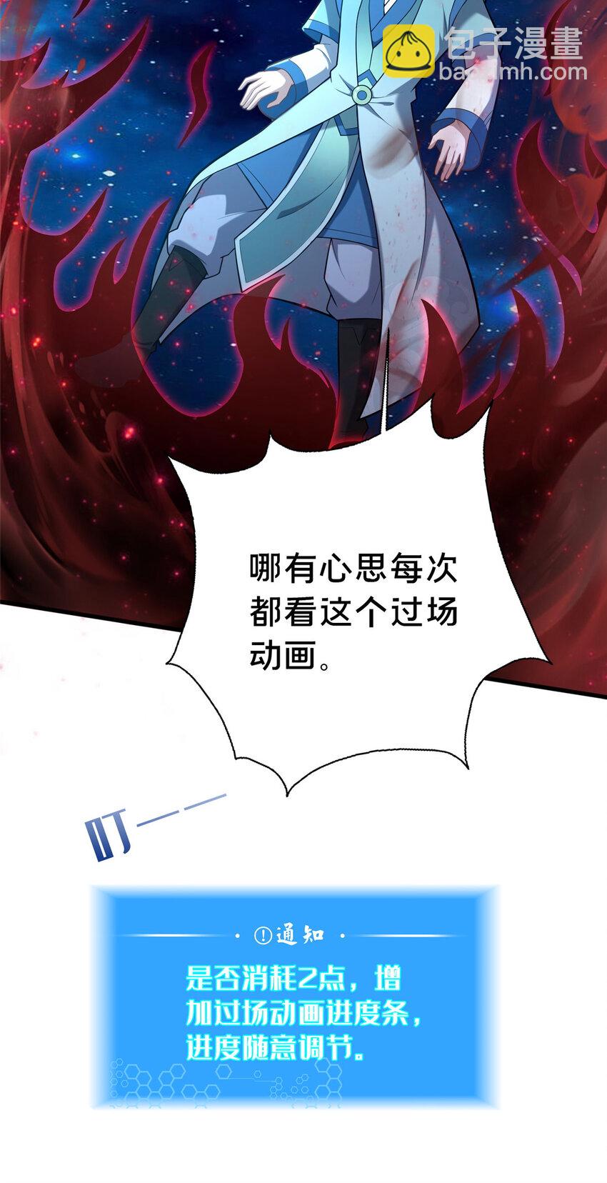 22 燕访镇(1/2)-第23话