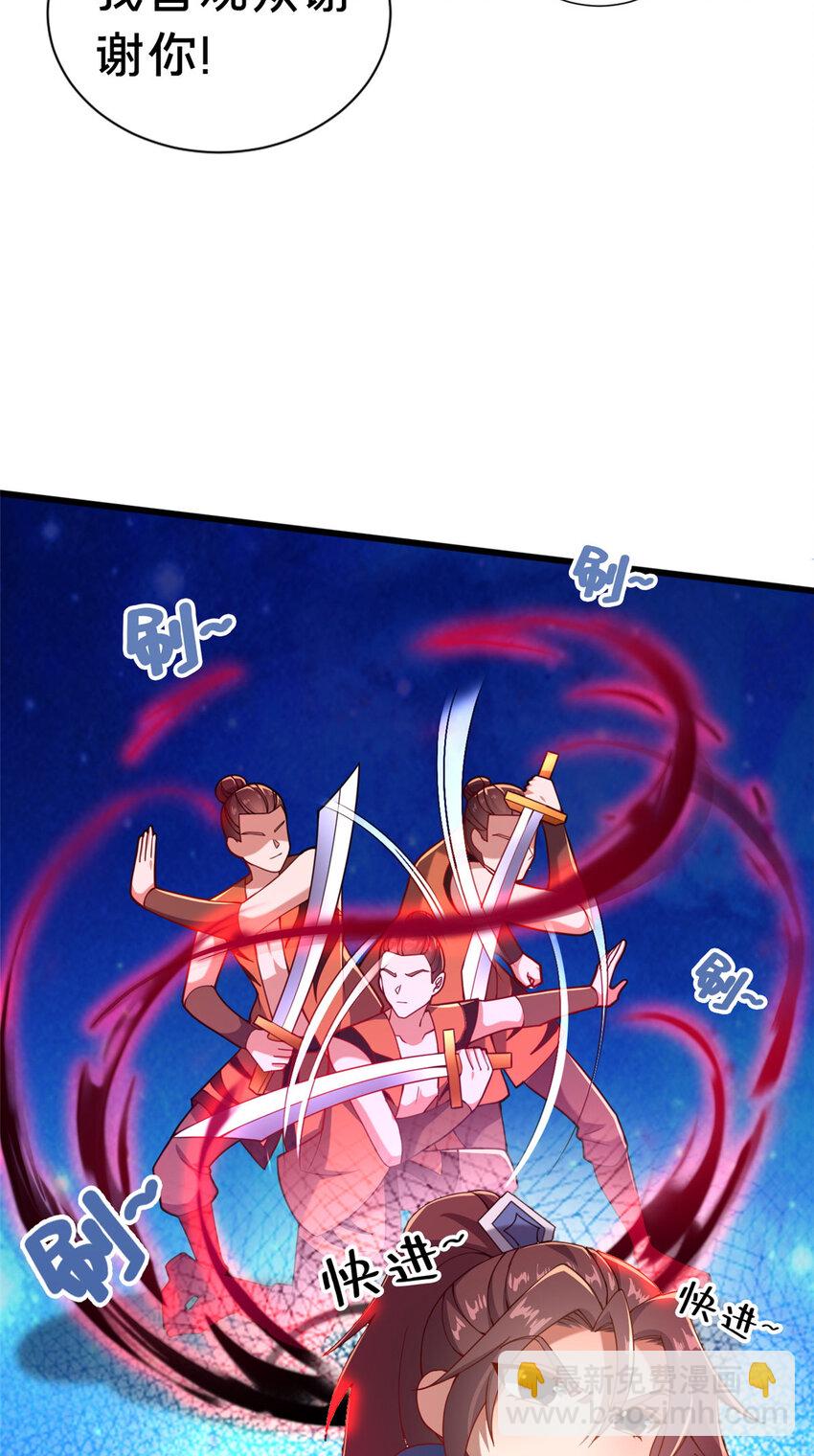 22 燕访镇(1/2)-第23话