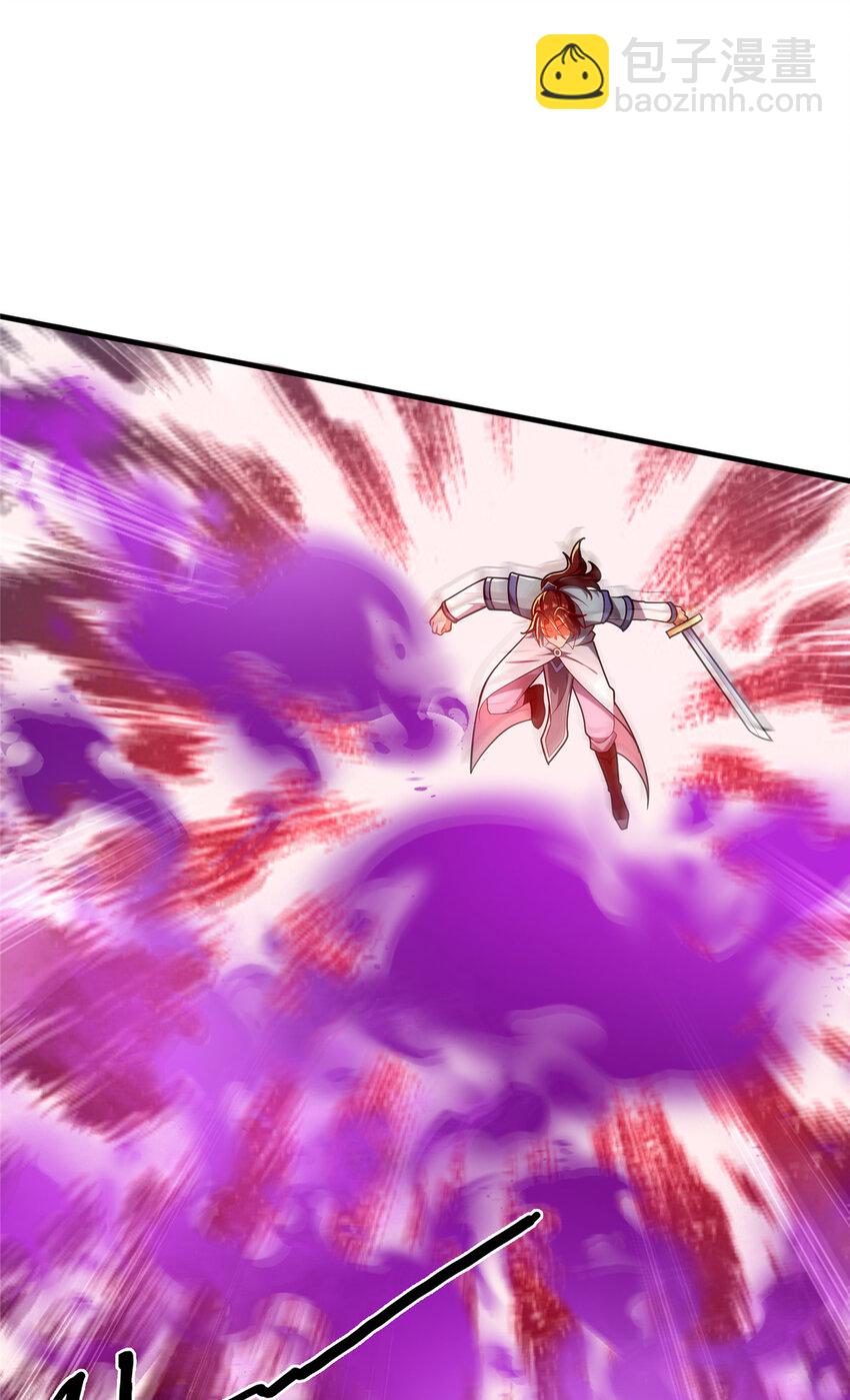 24 嗜血魔女殷艳艳(1/2)-第25话