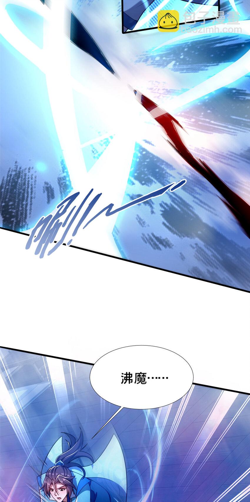 24 嗜血魔女殷艳艳(1/2)-第25话