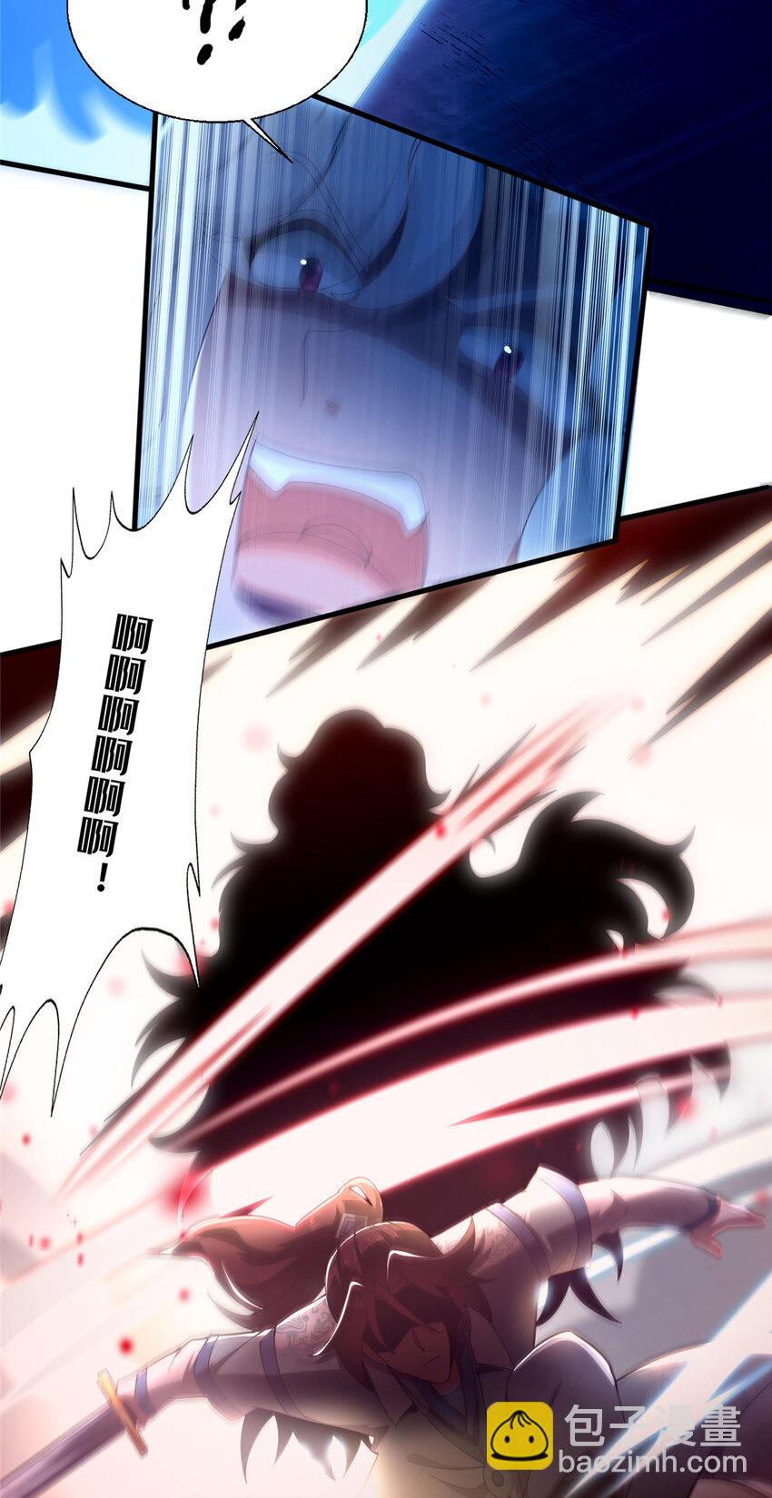 24 嗜血魔女殷艳艳(1/2)-第25话