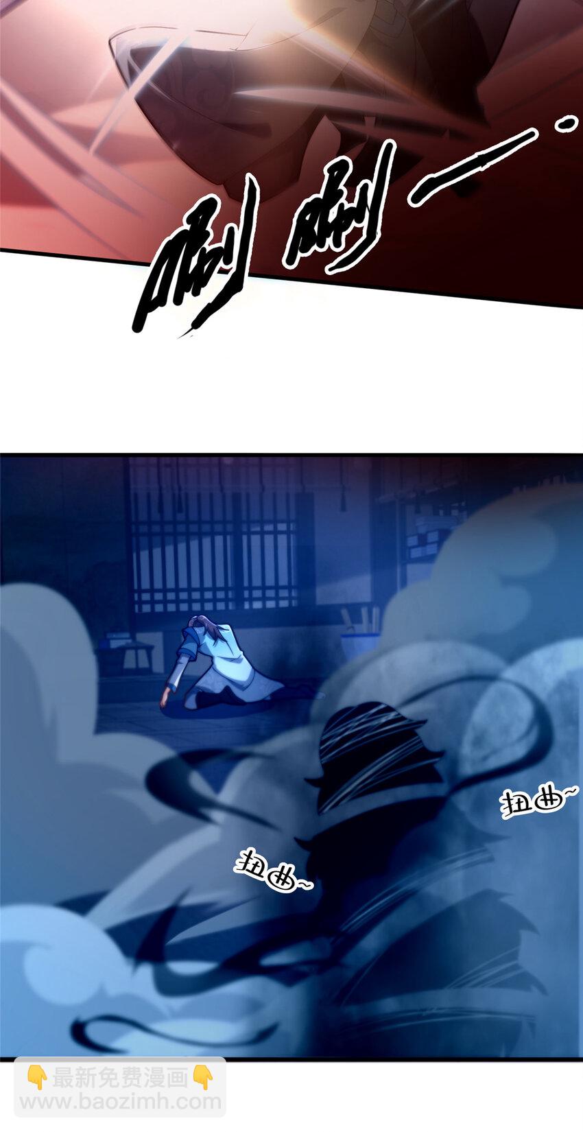 24 嗜血魔女殷艳艳(1/2)-第25话