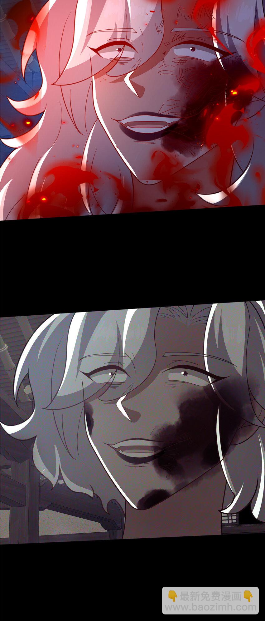 24 嗜血魔女殷艳艳(1/2)-第25话