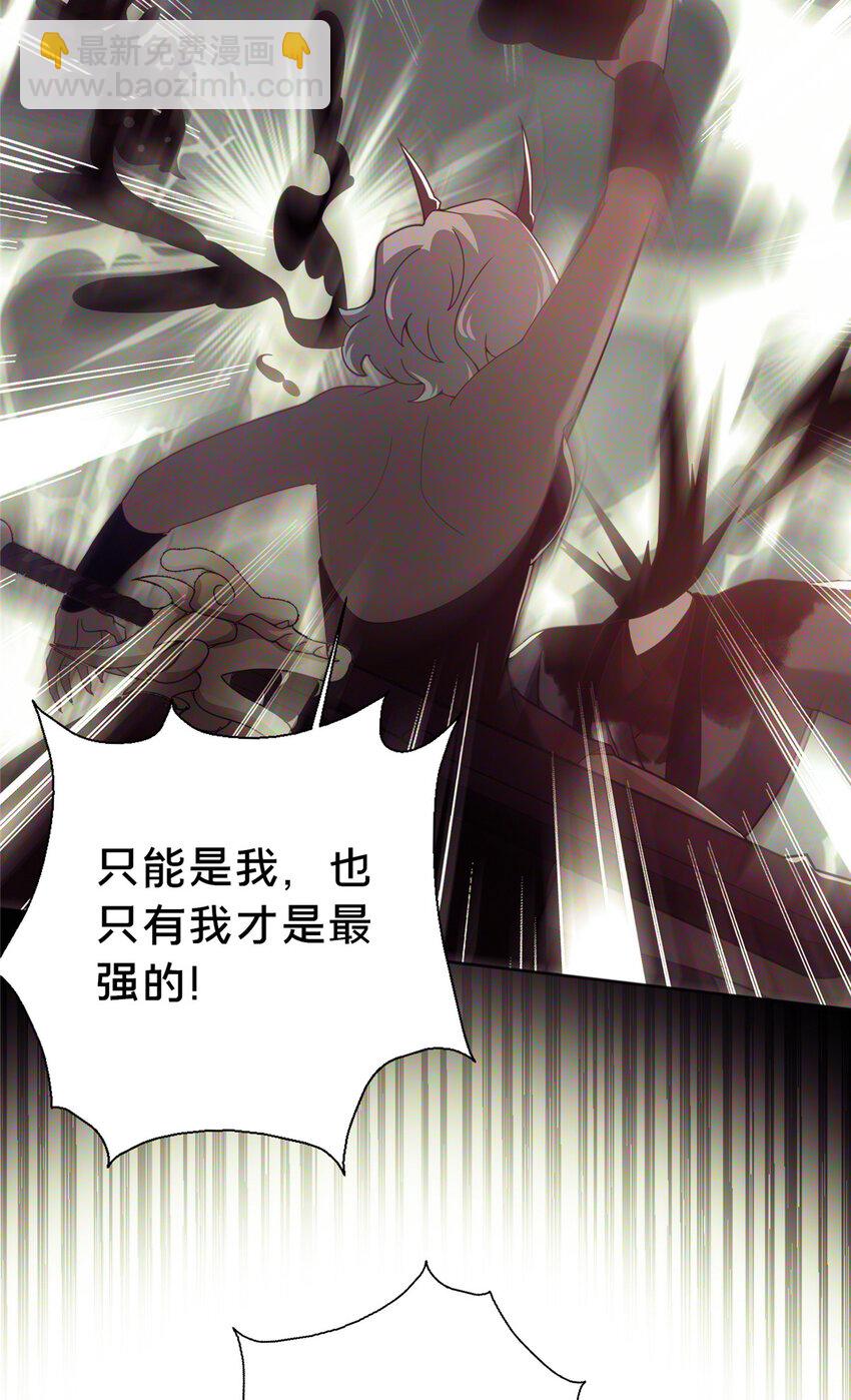 24 嗜血魔女殷艳艳(1/2)-第25话