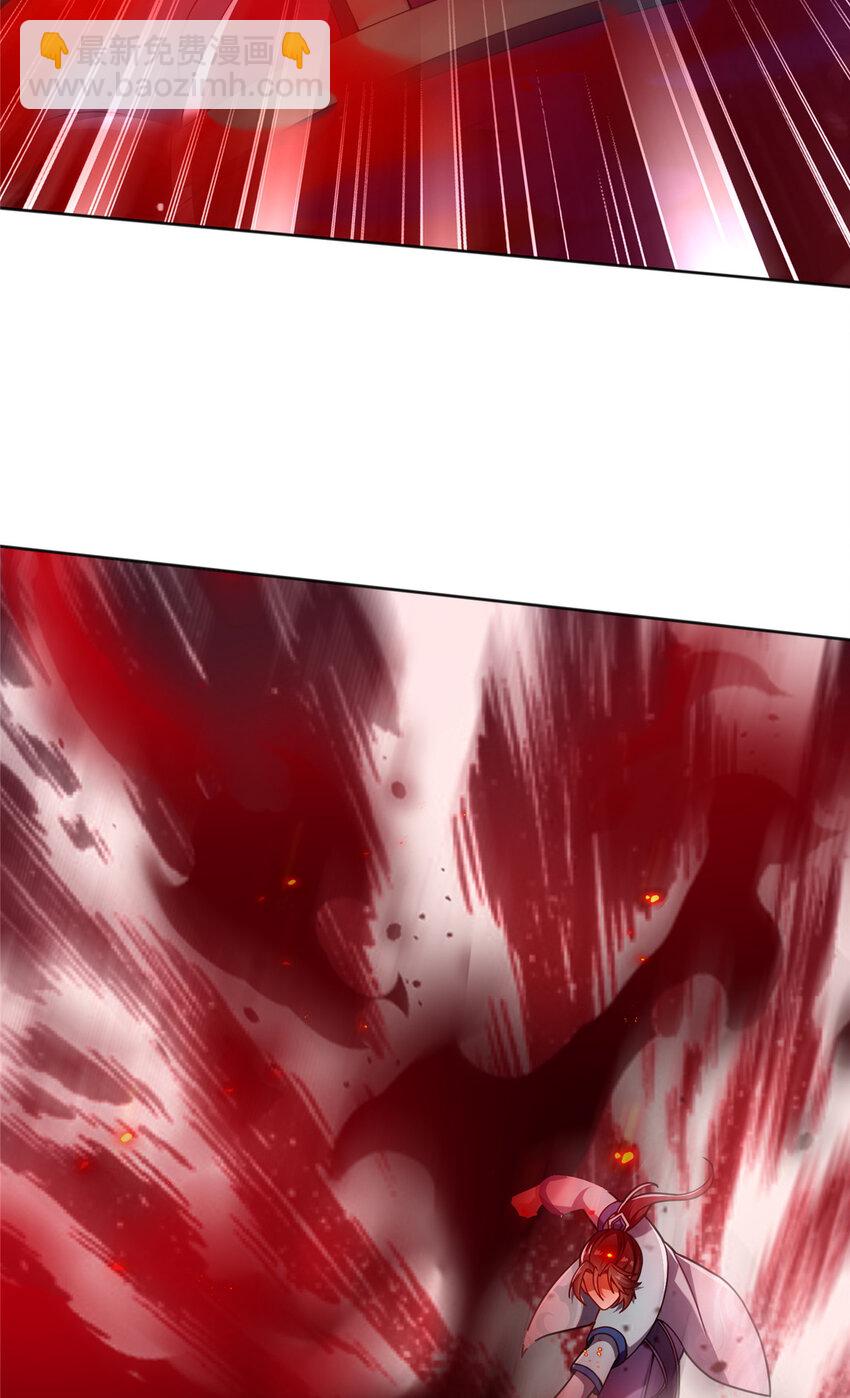 24 嗜血魔女殷艳艳(1/2)-第25话