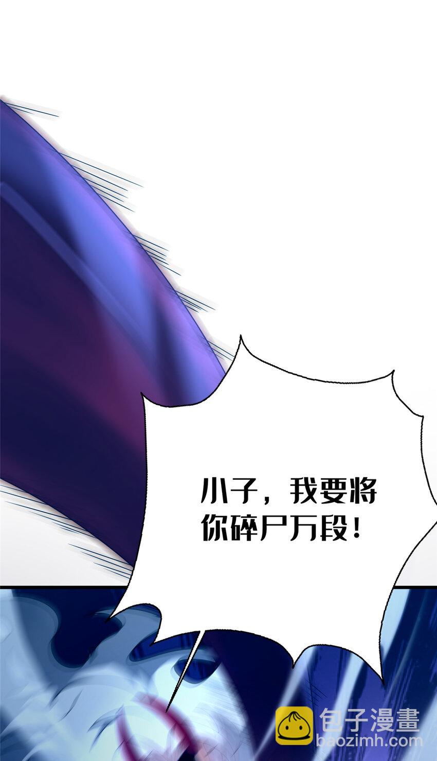 24 嗜血魔女殷艳艳(1/2)-第25话