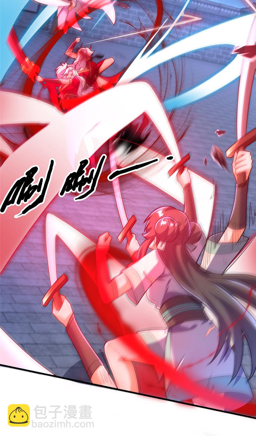 26 谁说木刀捅不死人(1/2)-第27话