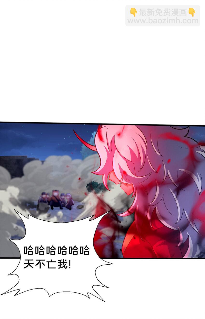 26 谁说木刀捅不死人(1/2)-第27话