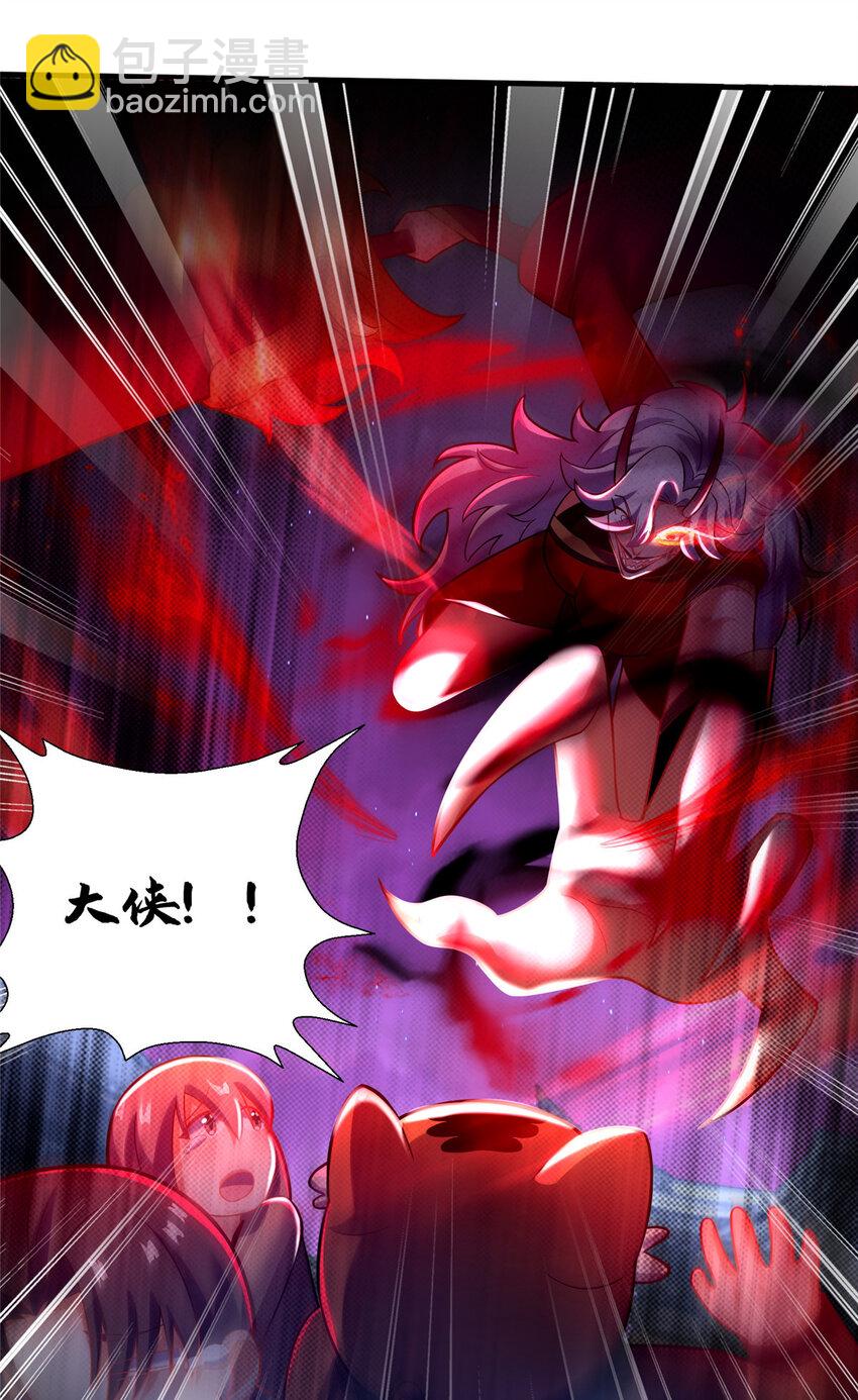 26 谁说木刀捅不死人(1/2)-第27话