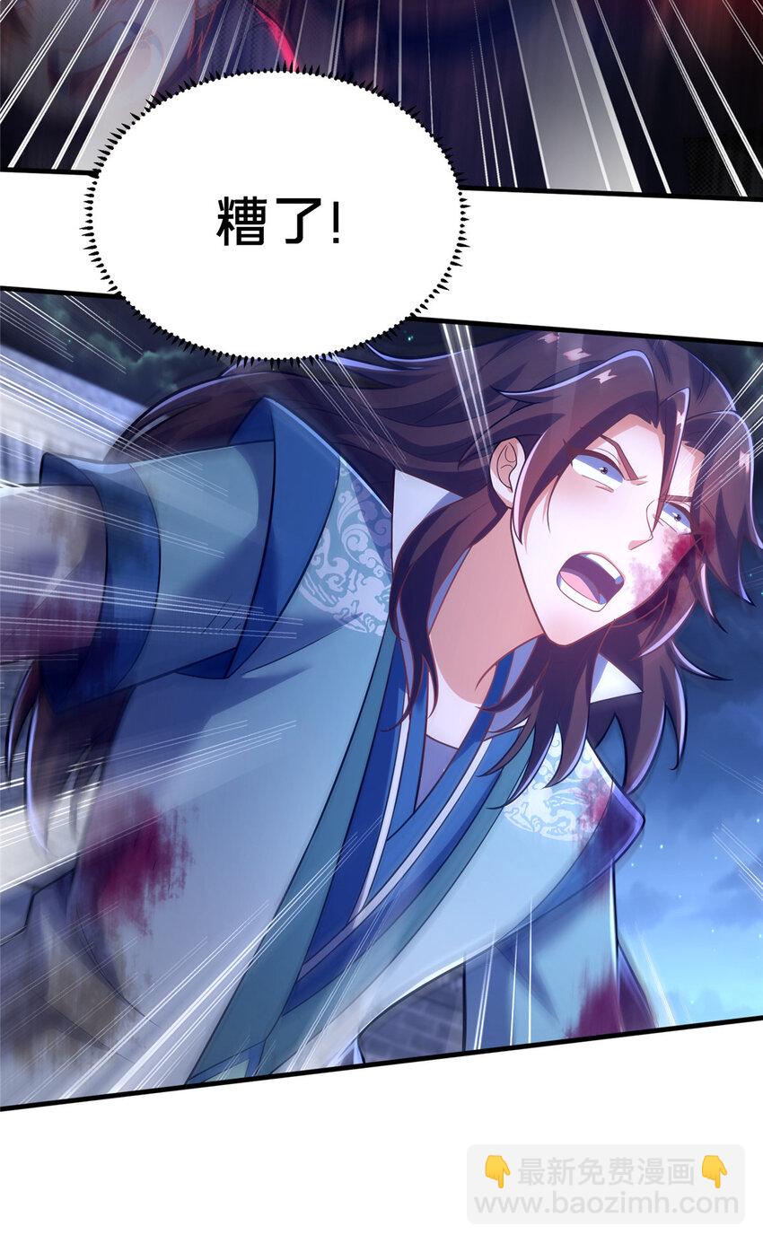 26 谁说木刀捅不死人(1/2)-第27话